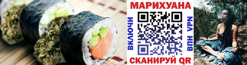 Печенье с ТГК конопля  Тетюши 