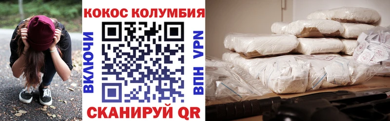 COCAIN 97% Тетюши