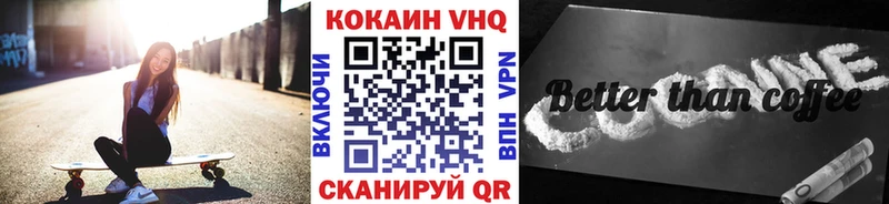 Cocaine 98%  Тетюши 