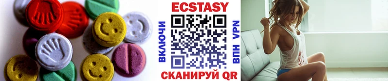 как найти   Тетюши  Экстази ешки 