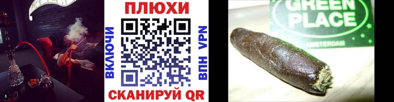 ГАШИШ hashish  ОМГ ОМГ ССЫЛКА  Тетюши 