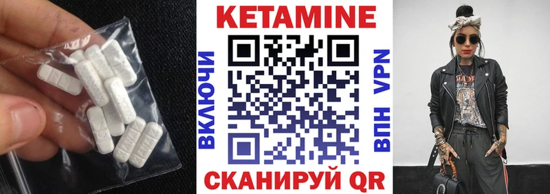 КЕТАМИН VHQ  где можно купить   mega как войти  это Telegram  Тетюши 