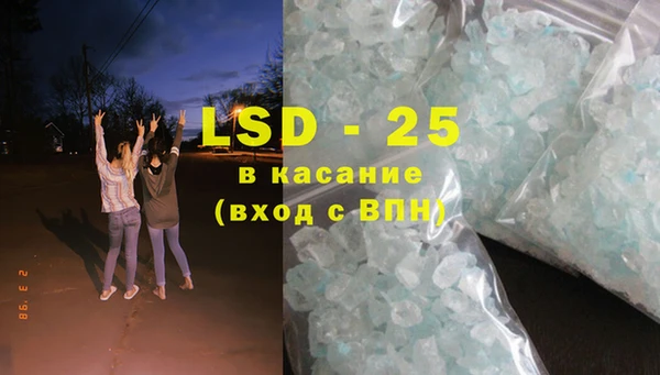 ECSTASY Новокубанск