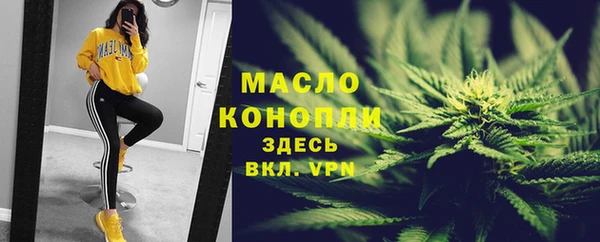 ECSTASY Новокубанск