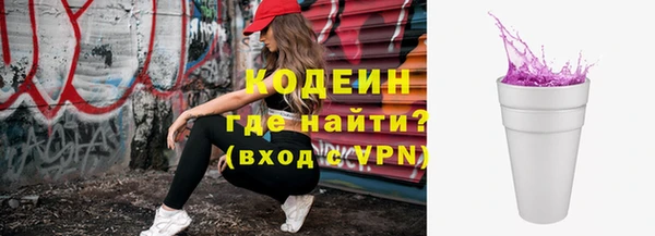 марки nbome Новодвинск