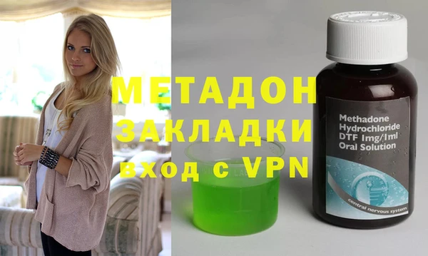 ECSTASY Новокубанск