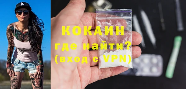 ECSTASY Новокубанск