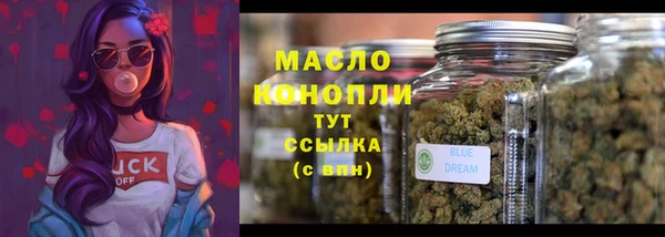 марки nbome Новодвинск