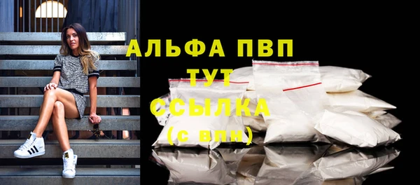каннабис Галич