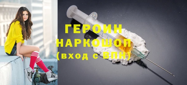 альфа пвп VHQ Гатчина