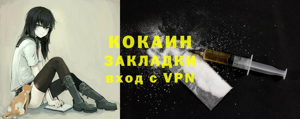 марки nbome Новодвинск