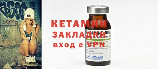 марки nbome Новодвинск