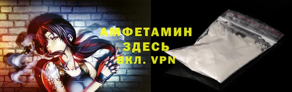 PSILOCYBIN Новозыбков
