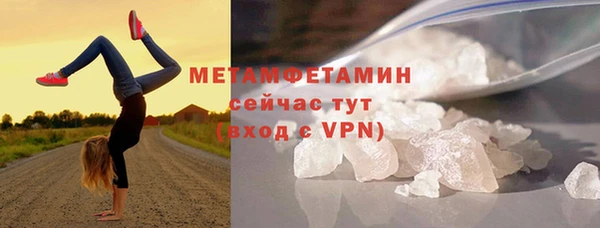 ECSTASY Новокубанск