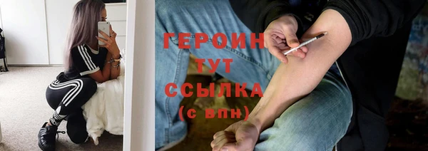 ECSTASY Новокубанск
