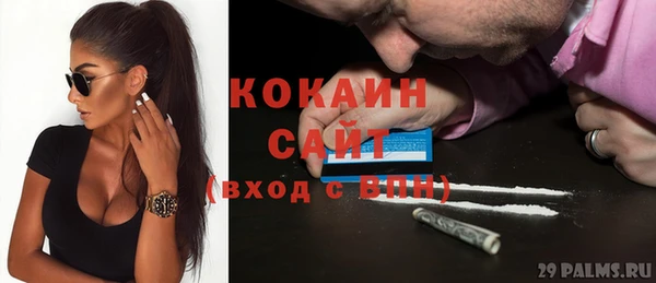 ECSTASY Новокубанск