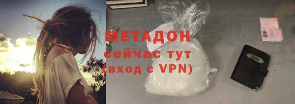 ECSTASY Новокубанск