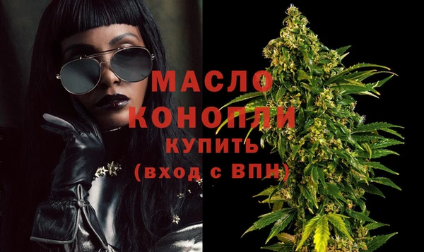 марки nbome Новодвинск