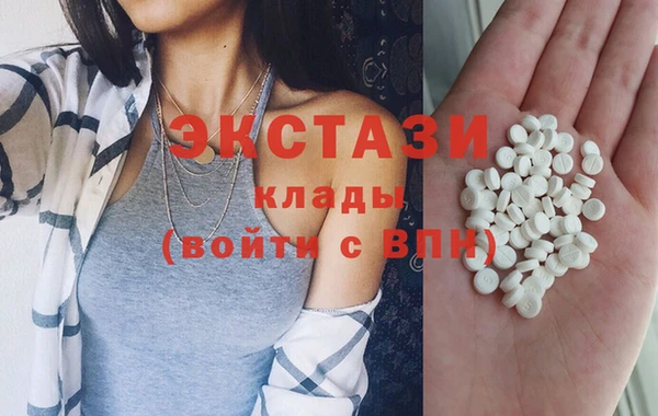 PSILOCYBIN Новозыбков