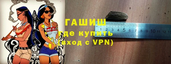 PSILOCYBIN Новозыбков