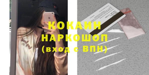 ECSTASY Новокубанск