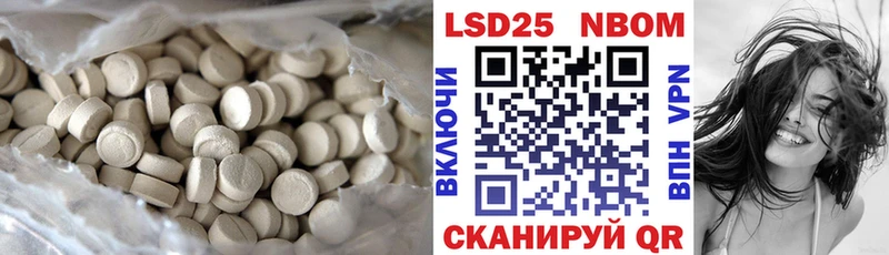 Лсд 25 экстази ecstasy  blacksprut ТОР  Тетюши  как найти  
