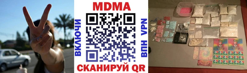 продажа наркотиков Тетюши MDMA VHQ