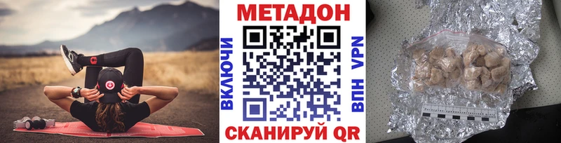 Метадон мёд  Тетюши 