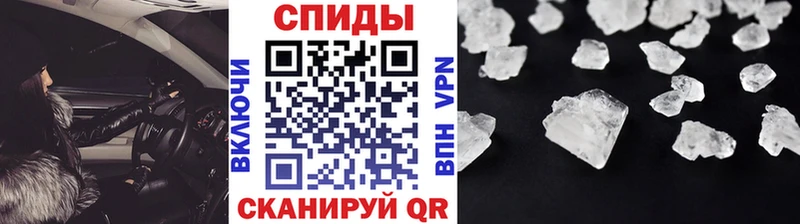 Метамфетамин пудра  Тетюши 